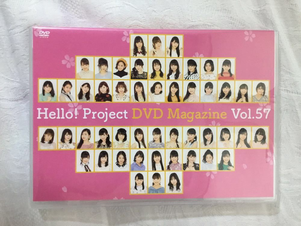 ハロー プロジェクト Dvdマガジン Vol 57 モーニング娘 18 アンジュルム Juice Juice カントリー ガールズ つばきファクトリー 他 Product Details Yahoo Auctions Japan Proxy Bidding And Shopping Service From Japan ハロー プロジェクト Dvdマガジン Vol 57 モーニング娘 18 アンジュルム Juice Juice カントリー ガールズ つばきファクトリー 他 Product Details Yahoo Auctions Japan Proxy Bidding And Shopping Service From Japan