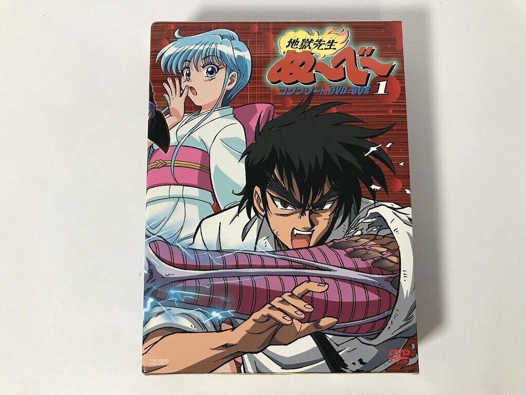 SM352 地獄先生ぬ~べ~ コンプリートDVD-BOX VOL.1 【DVD】 0826(DVD)|売買されたオークション情報、Yahoo!オークション(旧ヤフオク!) の商品情報をアーカイブ公開 - オークファン(aucfan.com) SM352 地獄先生ぬ~べ~ コンプリートDVD-BOX VOL.1 【DVD】 0826(DVD)|売買されたオークション情報、Yahoo!オークション(旧ヤフオク!) の商品情報をアーカイブ公開 - オークファン(aucfan.com)