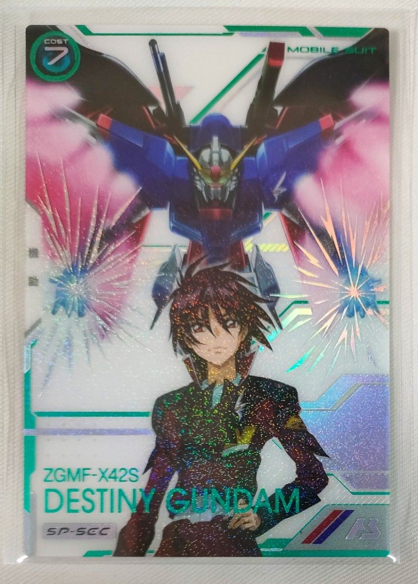 SP-SEC デスティニーガンダム SPシークレット 機動戦士ガンダム SP-SEC デスティニーガンダム SPシークレット 機動戦士ガンダム