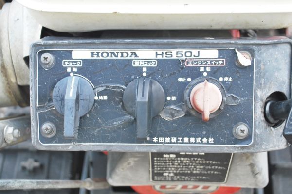 新潟】ホンダ 除雪機 HS-50J 要整備 中古 5馬力 除雪幅50cm 新潟】ホンダ 除雪機 HS-50J 要整備 中古 5馬力 除雪幅50cm