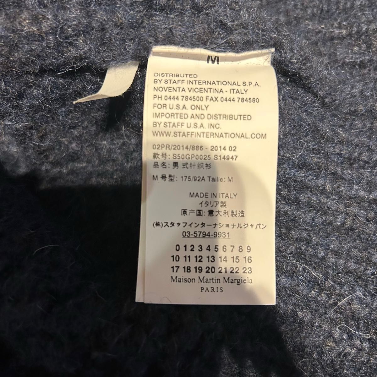 Martin Margiela (マルジェラ) ハイネックローゲージニット Martin Margiela (マルジェラ) ハイネックローゲージニット