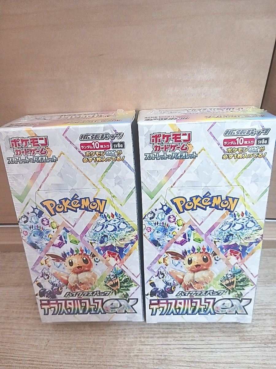 ポケモンカード テラスタルフェスex BOX シュリンクあり 2BOX ポケモンカード テラスタルフェスex BOX シュリンクあり 2BOX