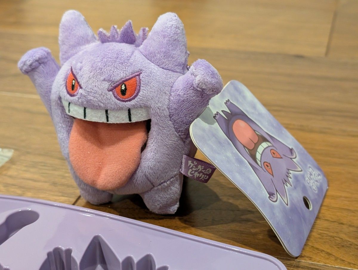 希少】ゲンガーdeヒヤリ マスコットボールチェーン ポケモン 希少】ゲンガーdeヒヤリ マスコットボールチェーン ポケモン