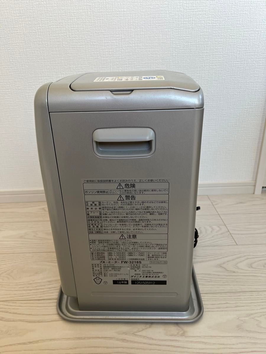 ダイニチブルーヒーター 石油ストーブ|Yahoo!フリマ(旧PayPay ダイニチブルーヒーター 石油ストーブ|Yahoo!フリマ(旧PayPay