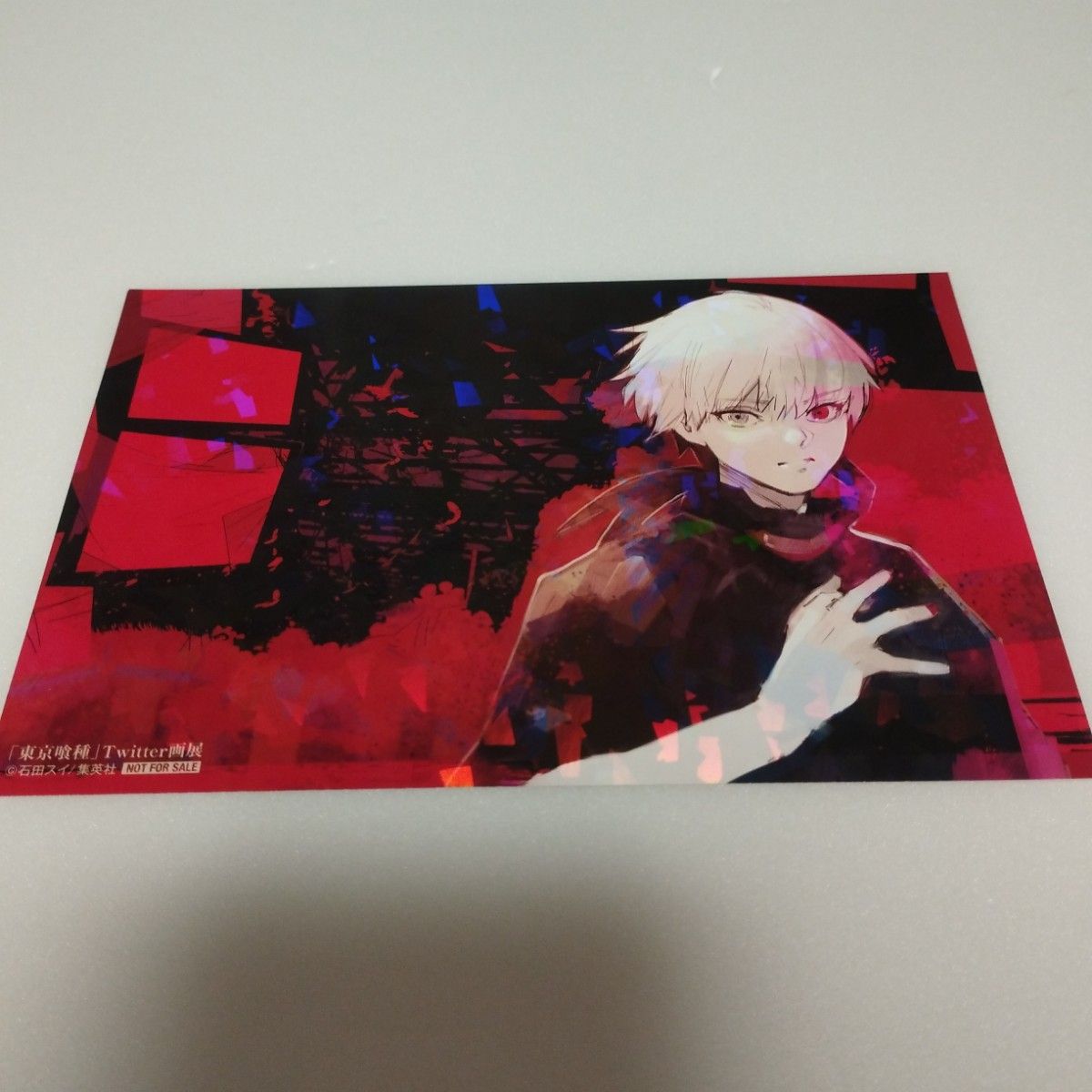 東京喰種 特典 Twitter画展 非売品 ポストカード イラストカード 東京喰種 特典 Twitter画展 非売品 ポストカード イラストカード