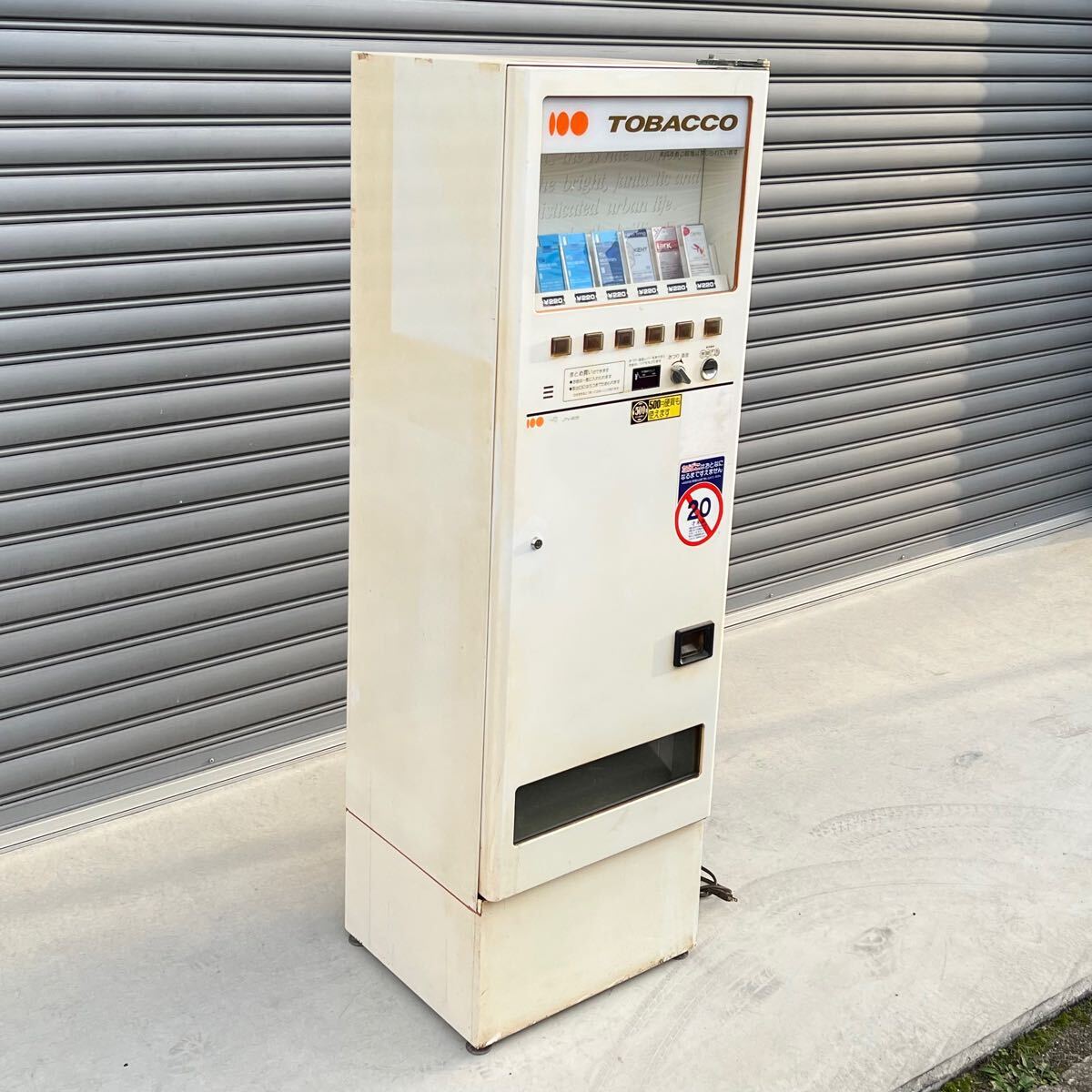 和歌山引き取り限定】たばこ 煙草 タバコ 自動販売機 自販機 和歌山引き取り限定】たばこ 煙草 タバコ 自動販売機 自販機