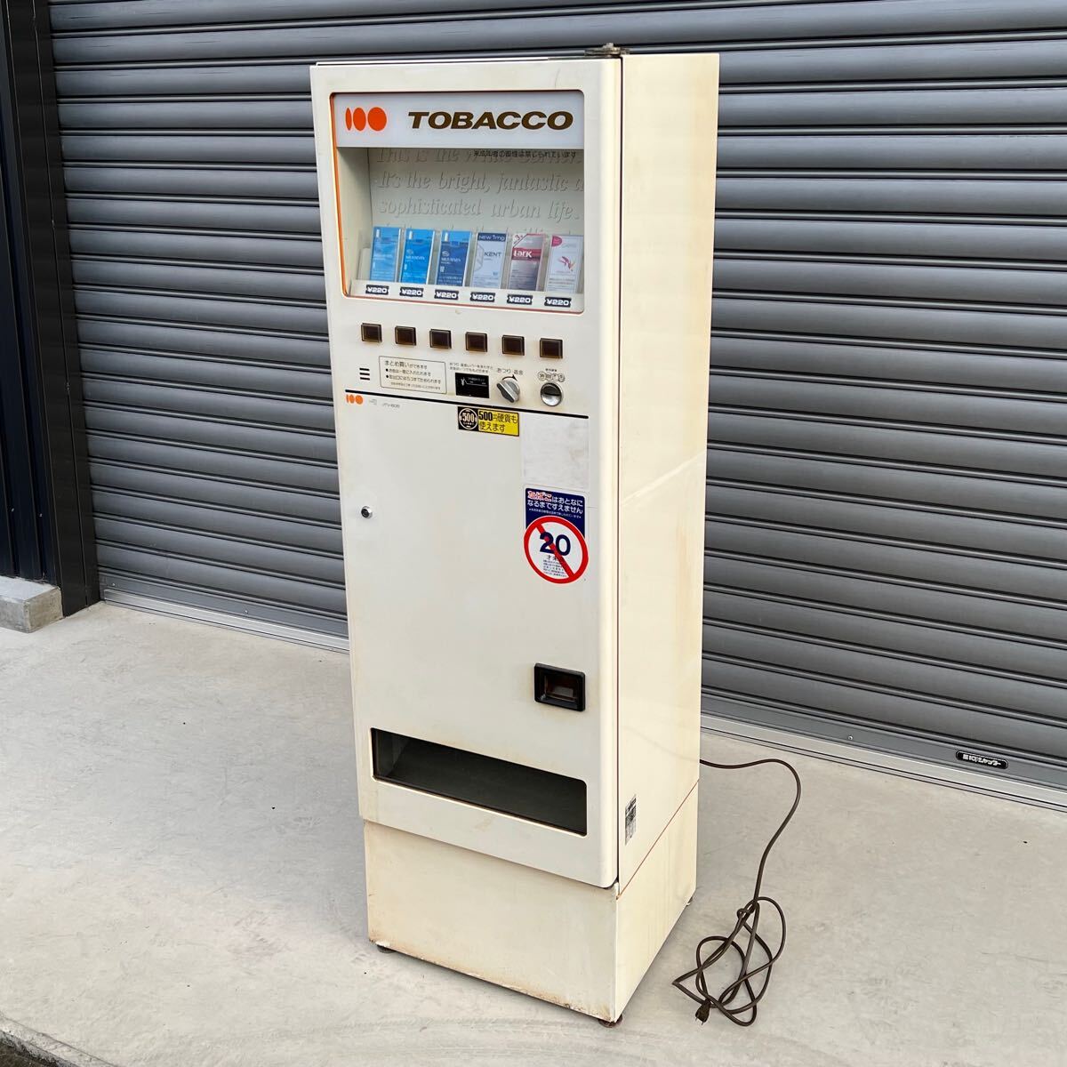 和歌山引き取り限定】たばこ 煙草 タバコ 自動販売機 自販機 和歌山引き取り限定】たばこ 煙草 タバコ 自動販売機 自販機