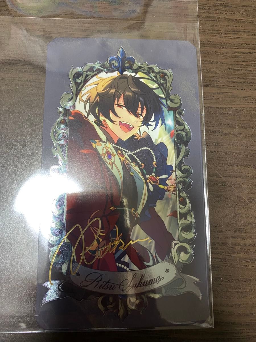あんスタ ミュージアムカード 朔間零① あんスタ 朔間零 ミュージアムカード Museum Card[Exhibition