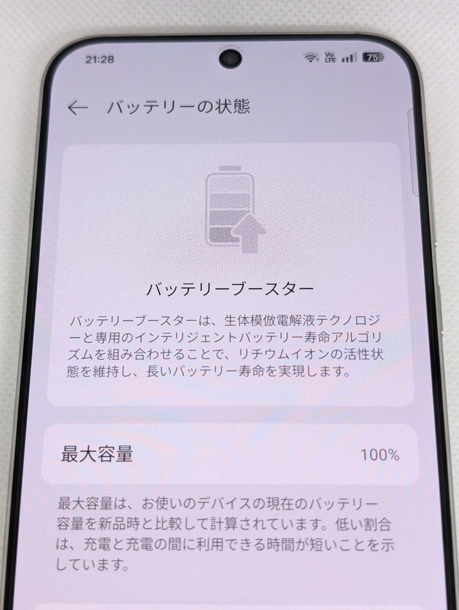 OPPO FIND X8 16GB/512GB グローバル版|Yahoo!フリマ(旧PayPay OPPO FIND X8 16GB/512GB グローバル版|Yahoo!フリマ(旧PayPay