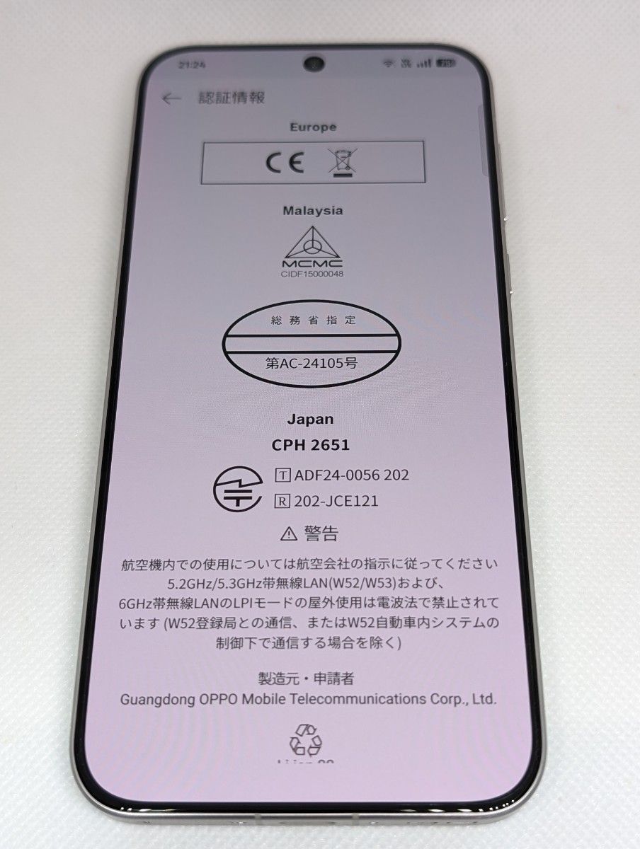 OPPO FIND X8 16GB/512GB グローバル版|Yahoo!フリマ(旧PayPay OPPO FIND X8 16GB/512GB グローバル版|Yahoo!フリマ(旧PayPay