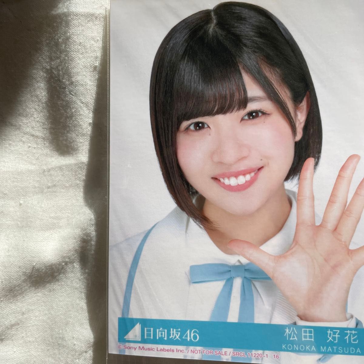 日向坂46 松田好花 生写真|Yahoo!フリマ(旧PayPayフリマ) 日向坂46 松田好花 生写真|Yahoo!フリマ(旧PayPayフリマ)