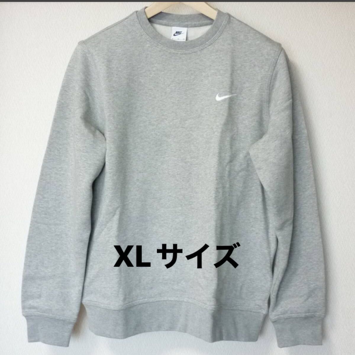 新品正規品(トレーナーXL・ボトムスL)ナイキ NIKE グレー メンズ 新品正規品(トレーナーXL・ボトムスL)ナイキ NIKE グレー メンズ