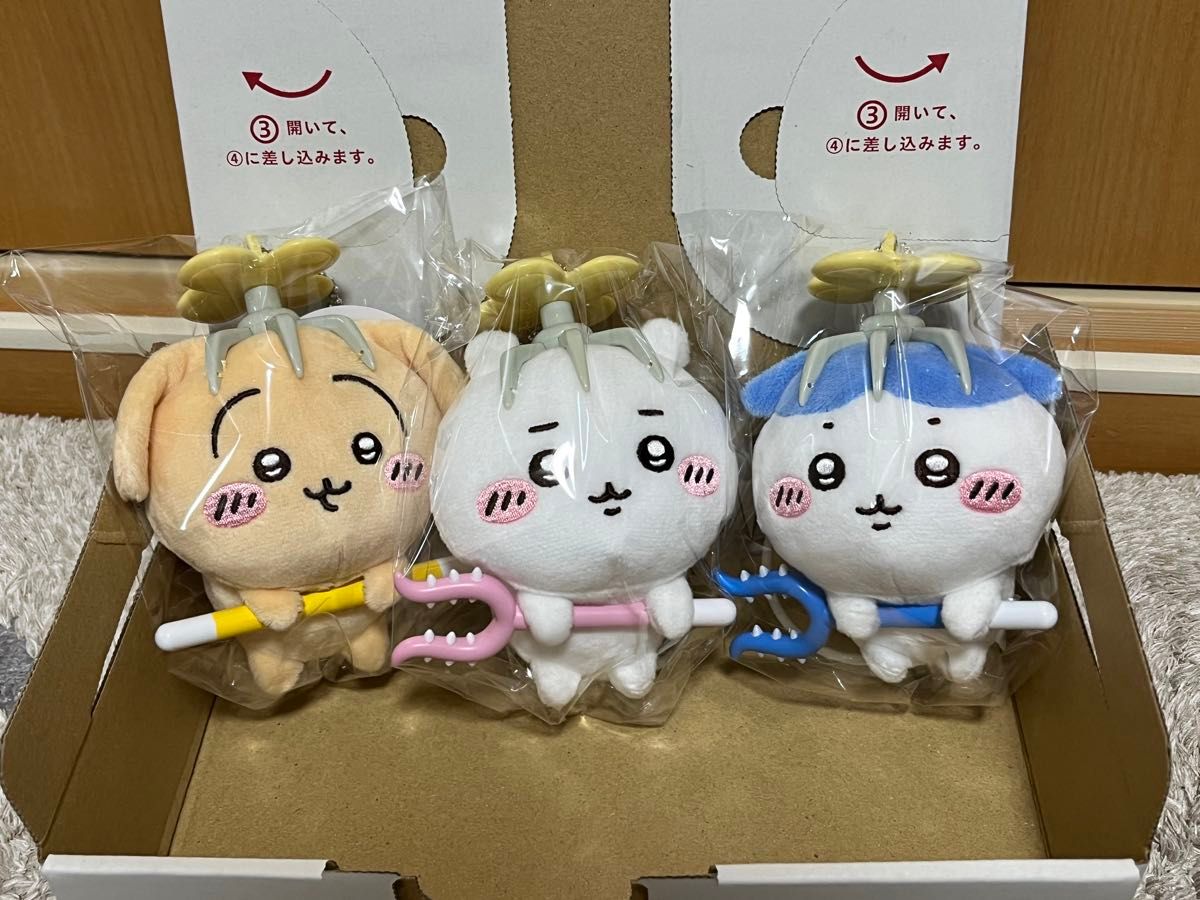ハチワレ、うさぎも運ばれる~さすまたを持っていざ討伐!「ちい ハチワレ、うさぎも運ばれる~さすまたを持っていざ討伐!「ちい