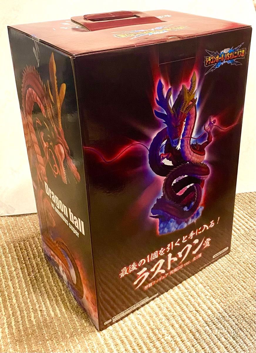 一番くじ ドラゴンボールVSオムニバス超 ラストワン賞 究極神龍 一番くじ ドラゴンボールVSオムニバス超 ラストワン賞 究極神龍