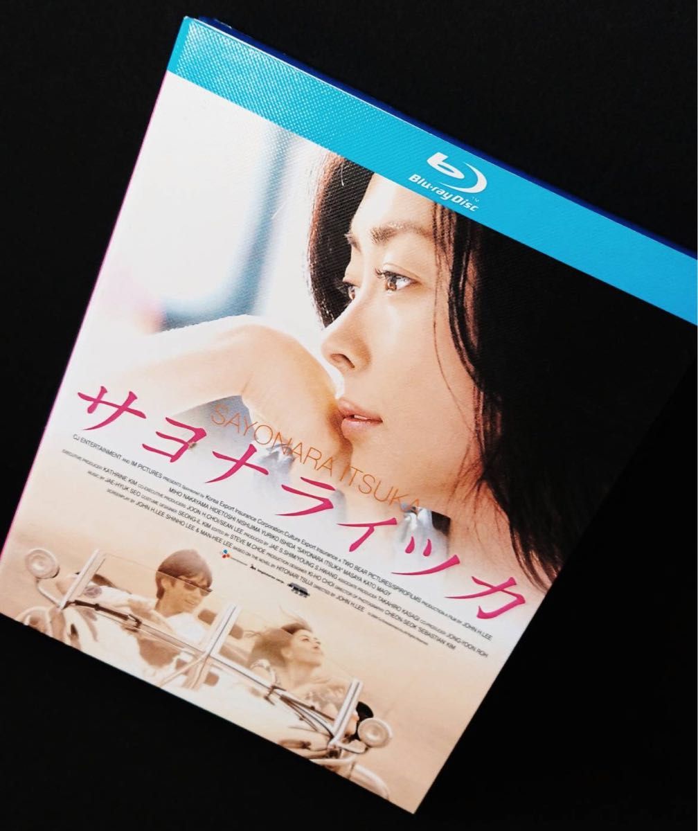 サヨナライツカ Blu-ray 中山美穂|Yahoo!フリマ(旧PayPayフリマ) サヨナライツカ Blu-ray 中山美穂|Yahoo!フリマ(旧PayPayフリマ)