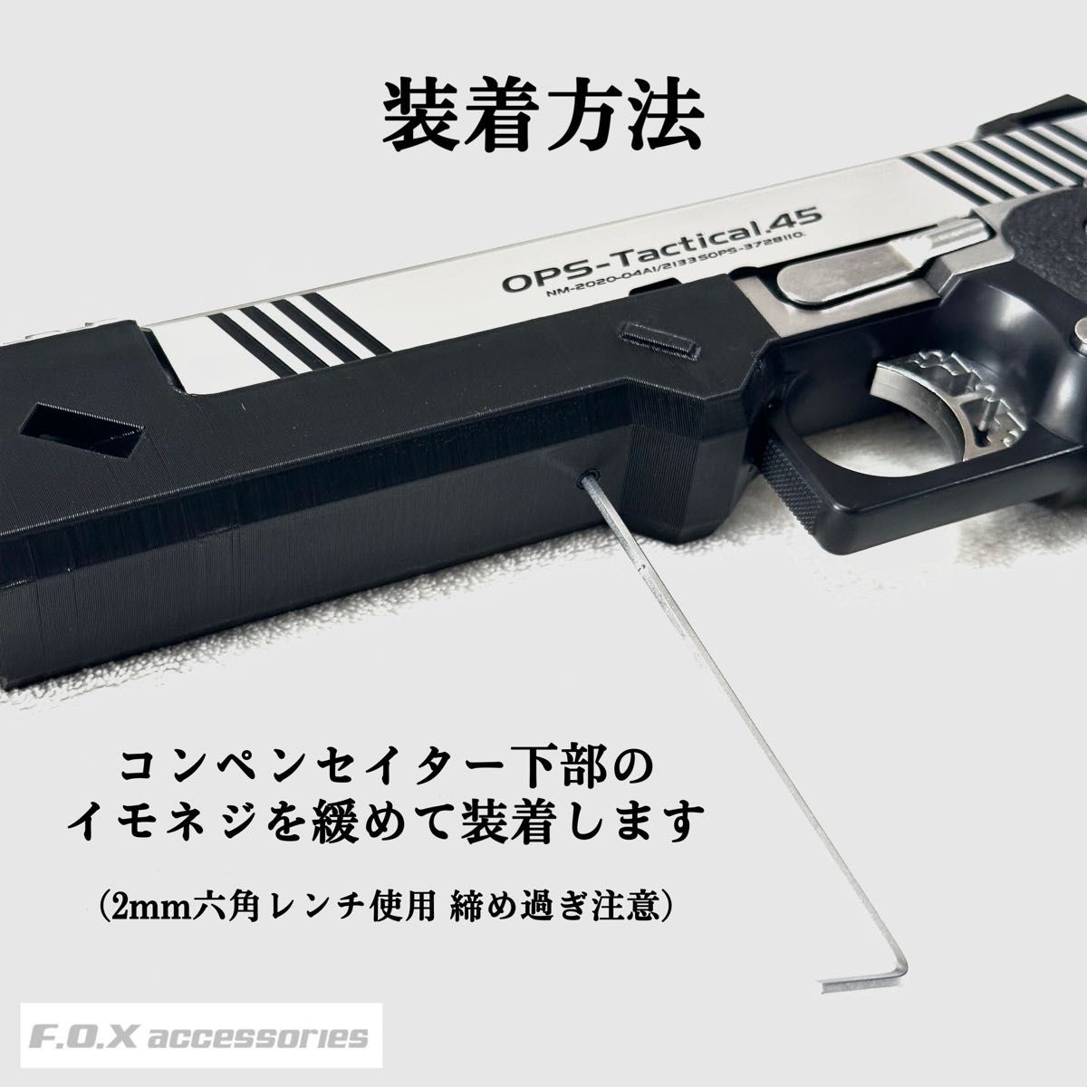 東京マルイ Hi-CAPA 4 3 コンペンセイターリコリスリコイル錦木 東京マルイ Hi-CAPA 4 3 コンペンセイターリコリスリコイル錦木