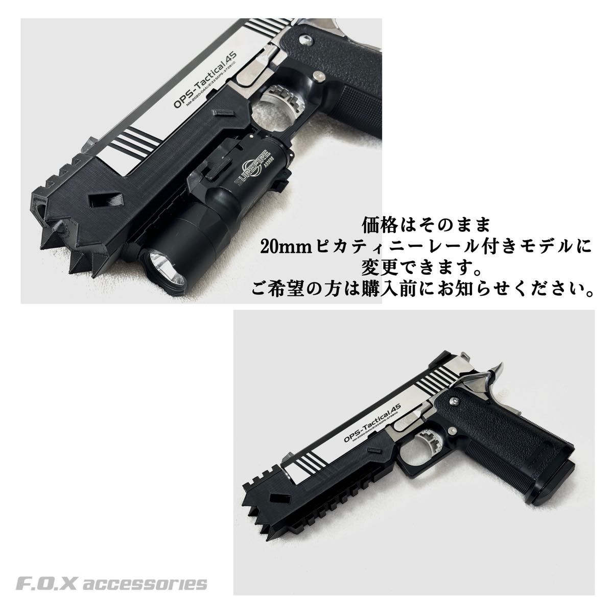 東京マルイ Hi-CAPA 4 3 コンペンセイターリコリスリコイル錦木 東京マルイ Hi-CAPA 4 3 コンペンセイターリコリスリコイル錦木