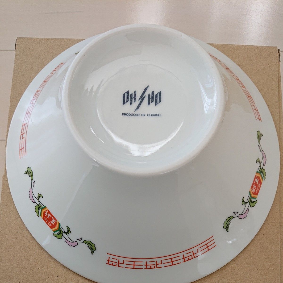 未使用】餃子の王将 2024ラーメン鉢 ラーメンどんぶり ぎょうざ 未使用】餃子の王将 2024ラーメン鉢 ラーメンどんぶり ぎょうざ