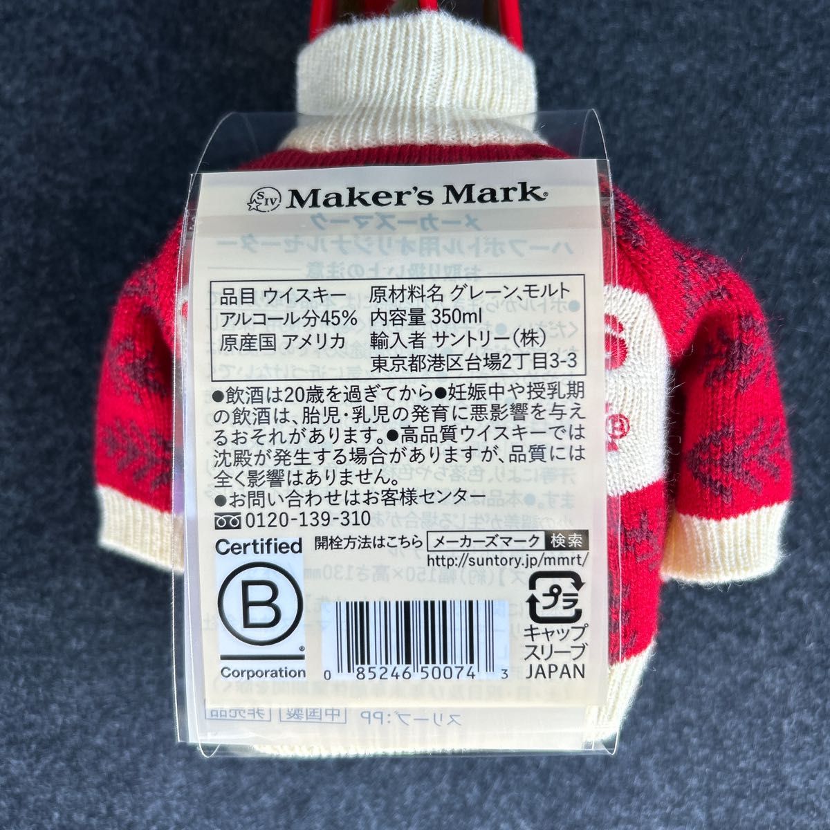 メーカーズマーク maker'smark ミニボトル 350ml クリスマス メーカーズマーク maker'smark ミニボトル 350ml クリスマス