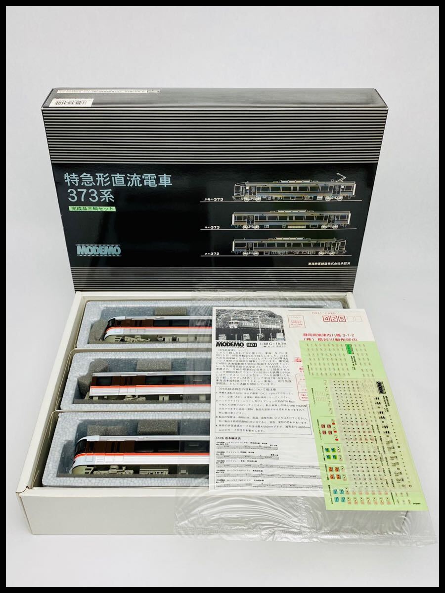 中古鉄道模型 HOゲージ 1/80 JR東日本 209系2100番台(M仕様 中古鉄道模型 HOゲージ 1/80 JR東日本 209系2100番台(M仕様