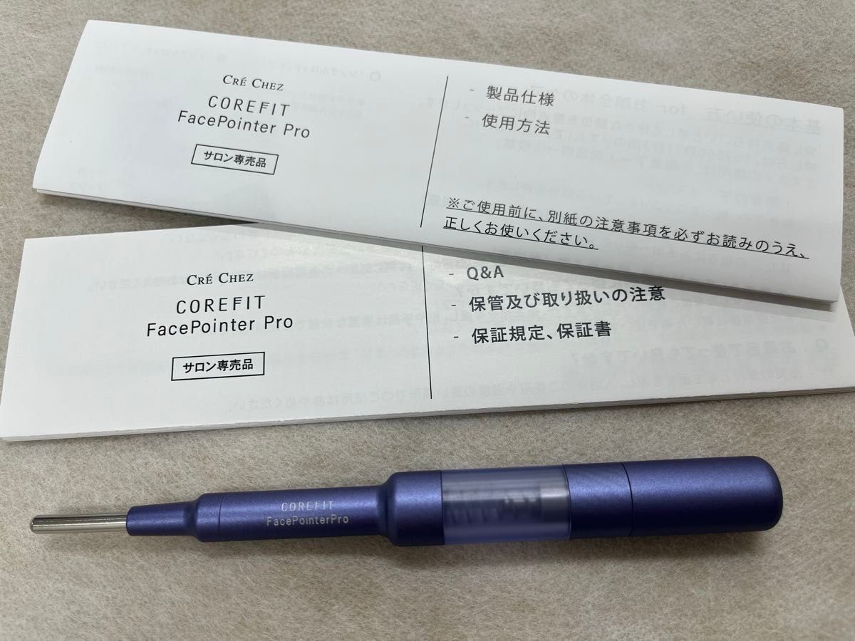 希少サロン専売品】クレシェコアフィットフェイスポインターPRO 希少サロン専売品】クレシェコアフィットフェイスポインターPRO