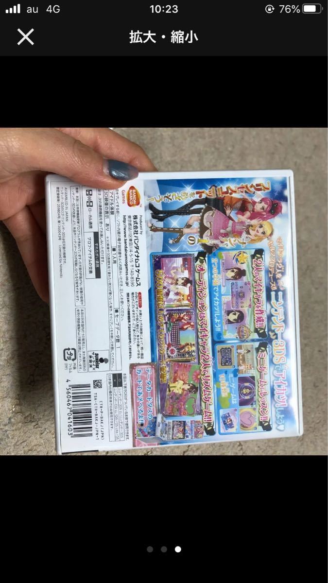Paypayフリマ アイカツ2人のマイプリンセス アイカツ Paypayフリマ アイカツ2人のマイプリンセス アイカツ
