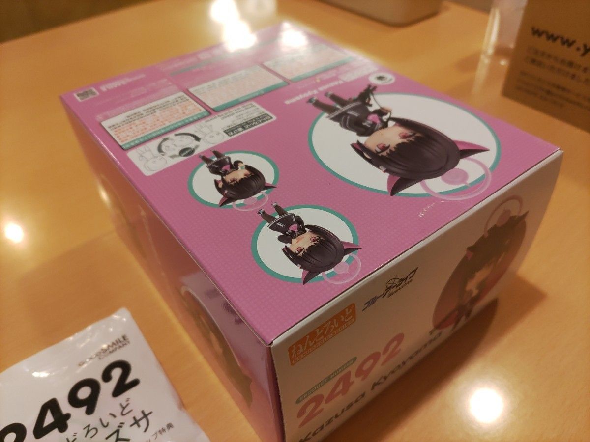 ねんどろいど カズサ ブルーアーカイブ 特典未開封｜Yahoo