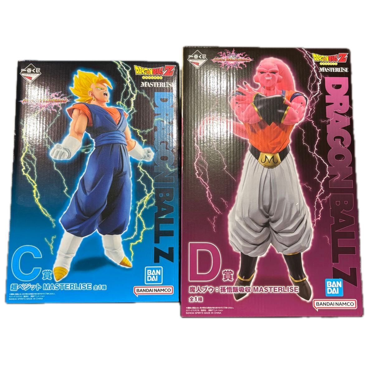 一番くじ ドラゴンボール VSオムニバスアルティメット C賞 超 一番くじ ドラゴンボール VSオムニバスアルティメット C賞 超