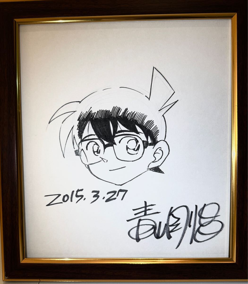 名探偵コナン コナン 直筆イラスト サイン入り 2007年 青山剛昌 名探偵コナン コナン 直筆イラスト サイン入り 2007年 青山剛昌