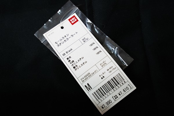 ◆UNIQLO ユニクロ◆モールスキンステンカラーコート ブラック◆_画像3