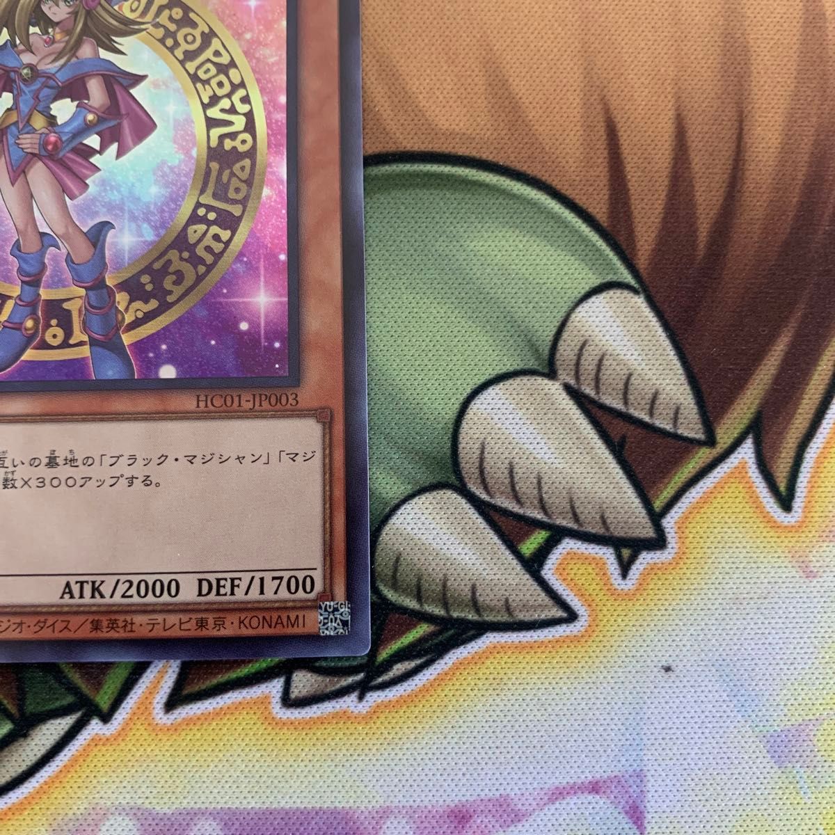 ブラックマジシャンガール 絵違い ウルトラレア HC01 ヒスコレ ブラックマジシャンガール 絵違い ウルトラレア HC01 ヒスコレ