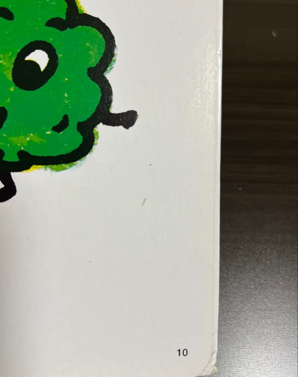 絵本 おべんとうバス|Yahoo!フリマ(旧PayPayフリマ) 絵本 おべんとうバス|Yahoo!フリマ(旧PayPayフリマ)