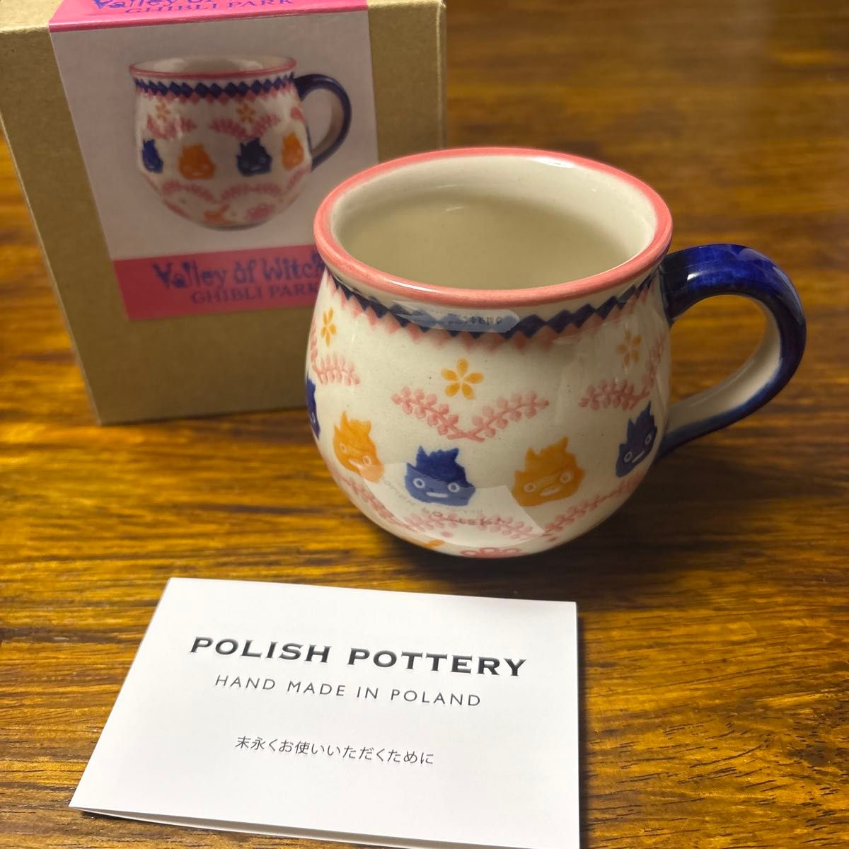 新品未使用ジブリパーク限定品 ポーリッシュポタリーマグカップ 新品未使用ジブリパーク限定品 ポーリッシュポタリーマグカップ