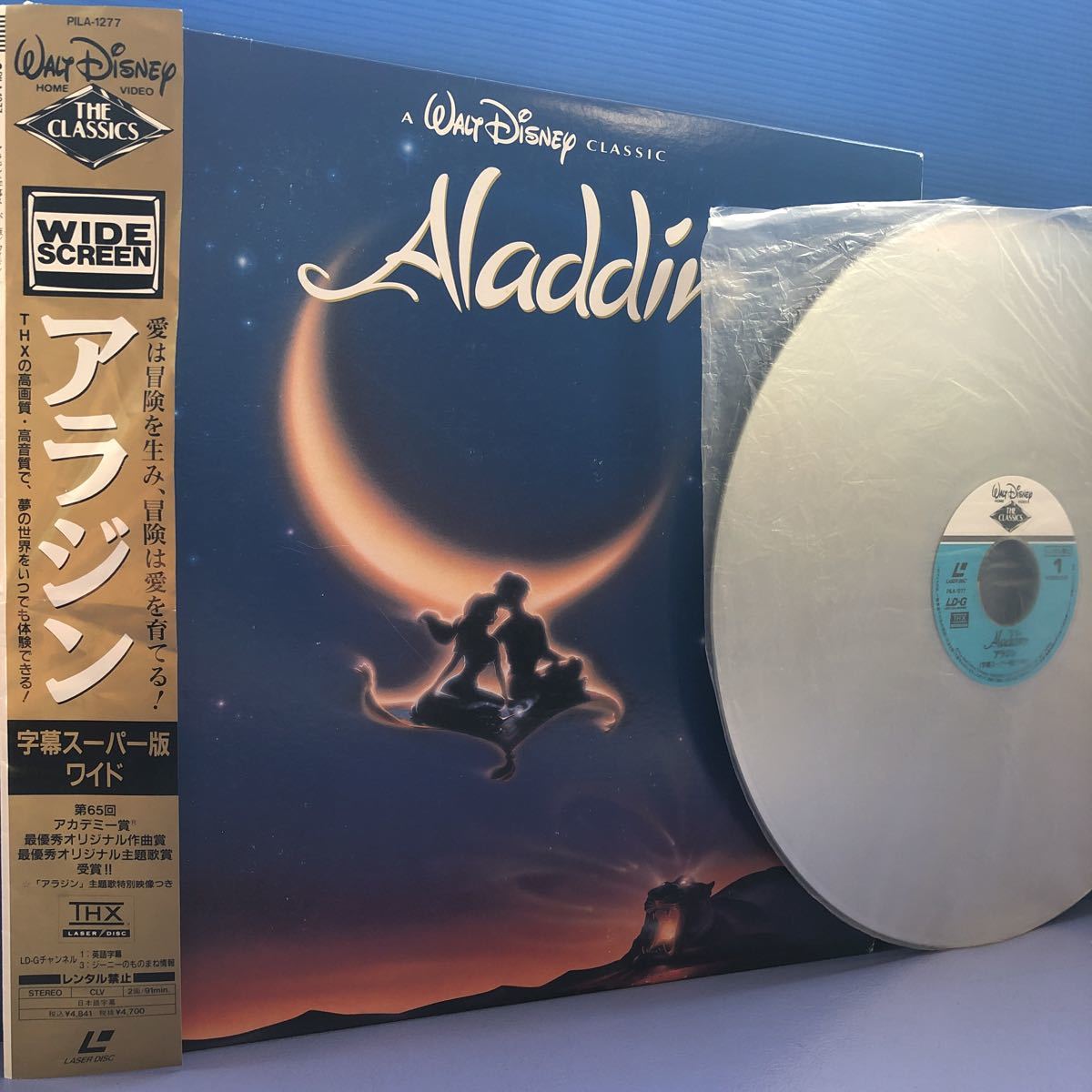 d with belt LD Disney Aladdin title super version wide 5 point and more successful bid free shipping laser disk 