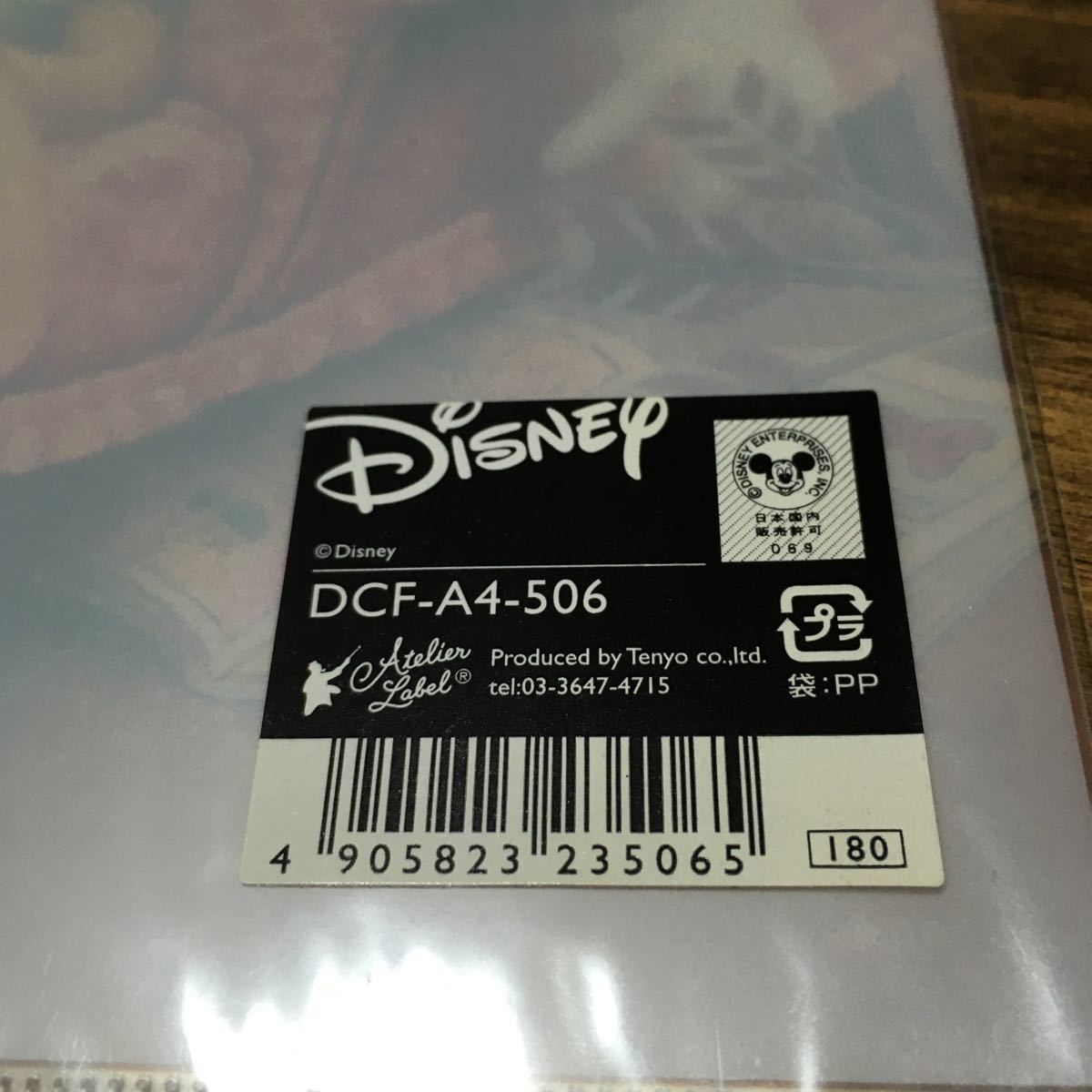 te Disney Дональд прозрачный держатель прозрачный файл 