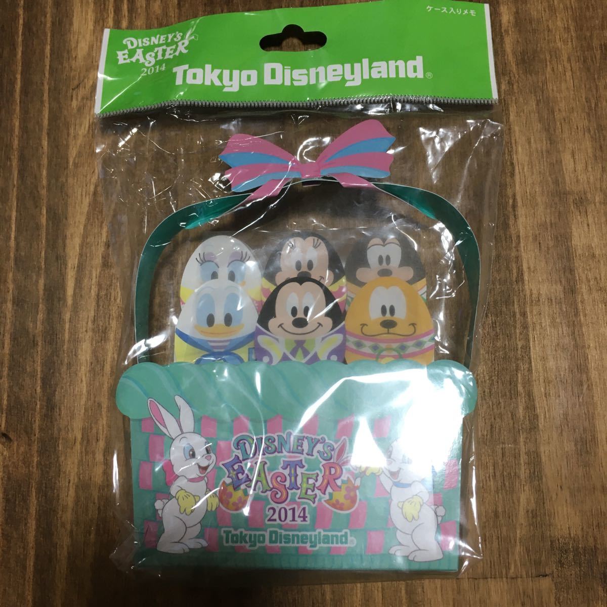 Aucru Com おすそ分けファイル等 ディズニー メモ イースター Aucru Com おすそ分けファイル等 ディズニー メモ イースター