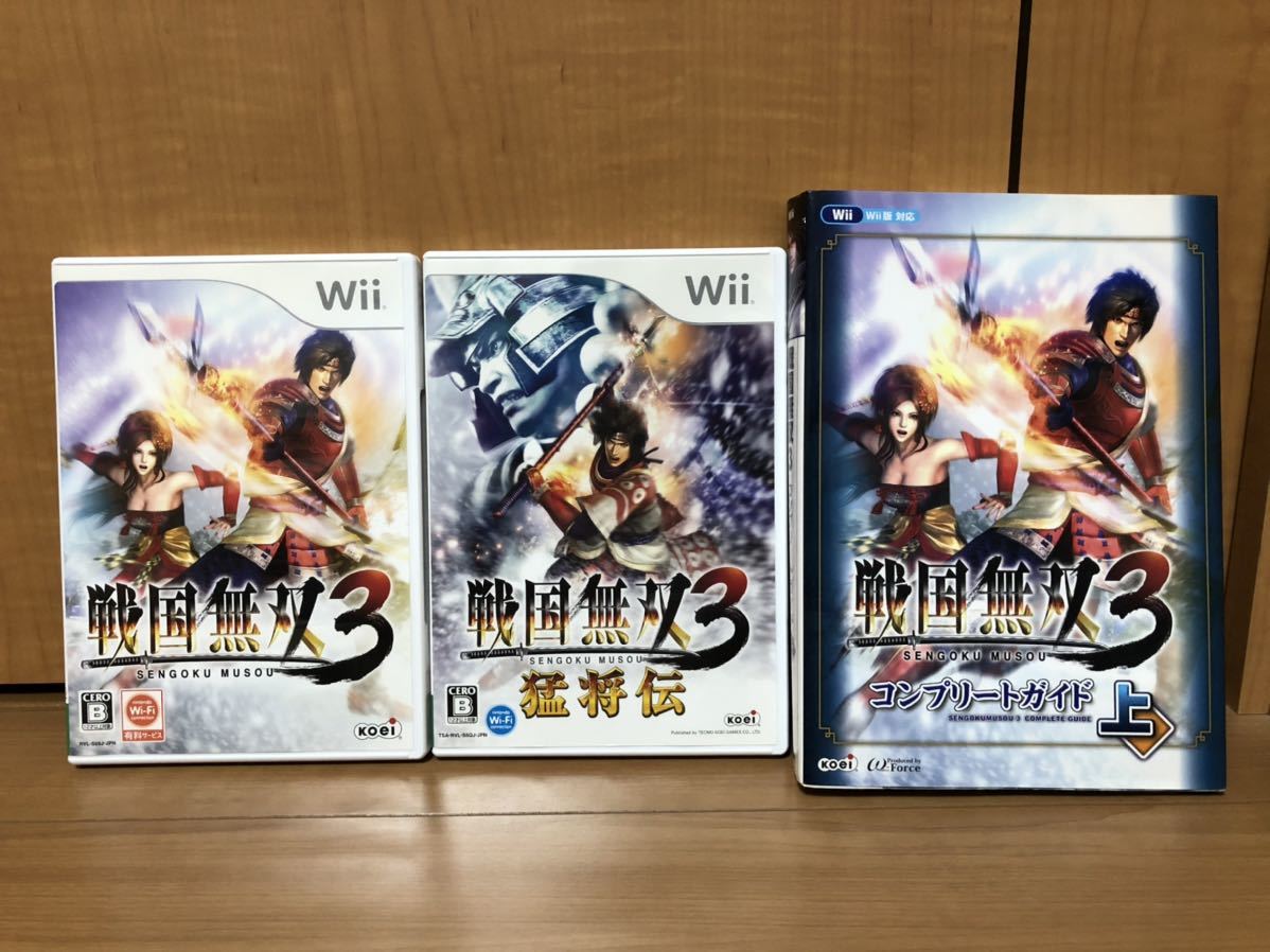 戦国無双猛将伝の値段と価格推移は 198件の売買情報を集計した戦国無双猛将伝の価格や価値の推移データを公開 戦国無双猛将伝の値段と価格推移は 198件の売買情報を集計した戦国無双猛将伝の価格や価値の推移データを公開