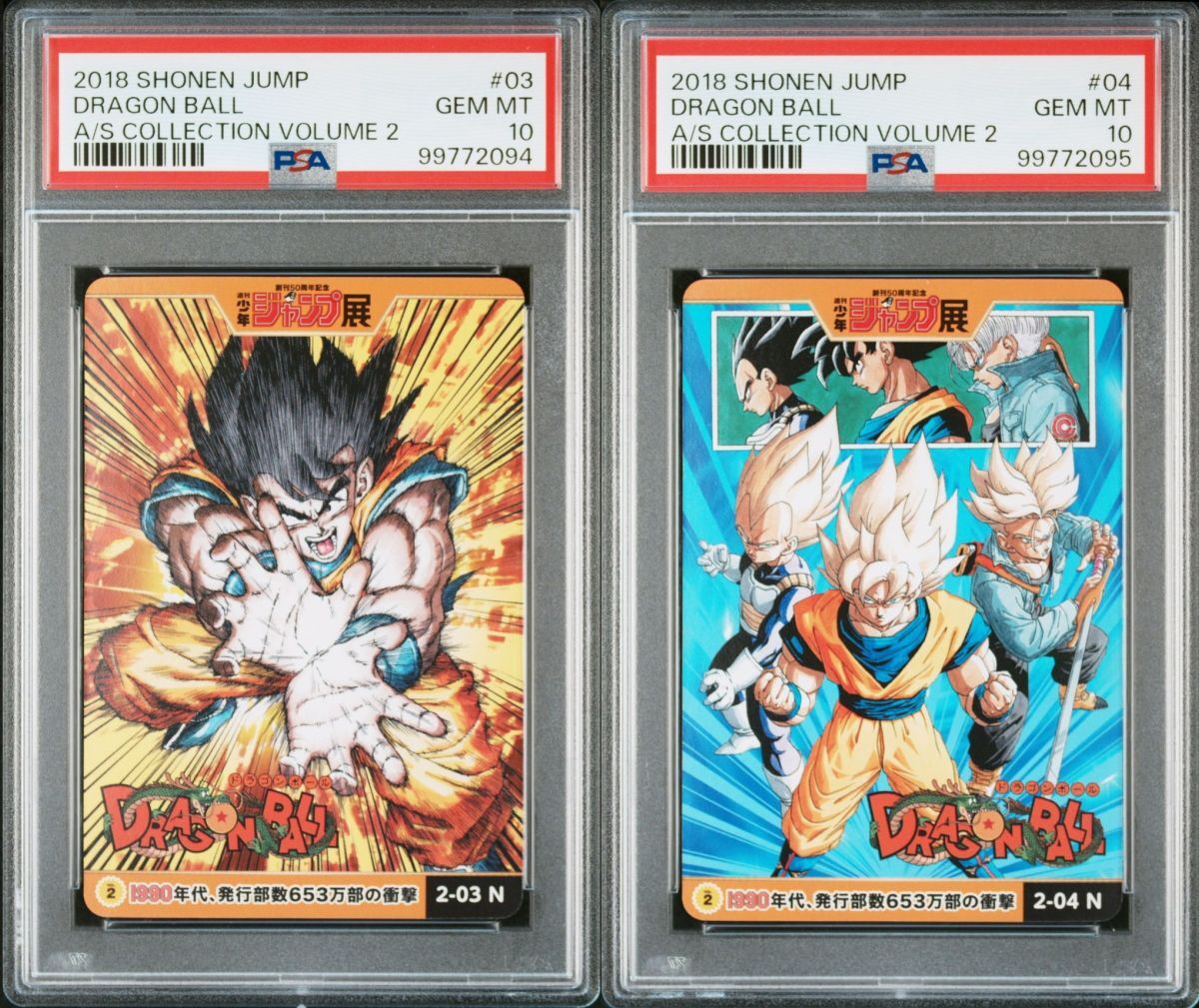 5100円 ☆ PSA10 No.019 孫悟空 ☆ 森永 ドラゴンボール 5100円 ☆ PSA10 No.019 孫悟空 ☆ 森永 ドラゴンボール