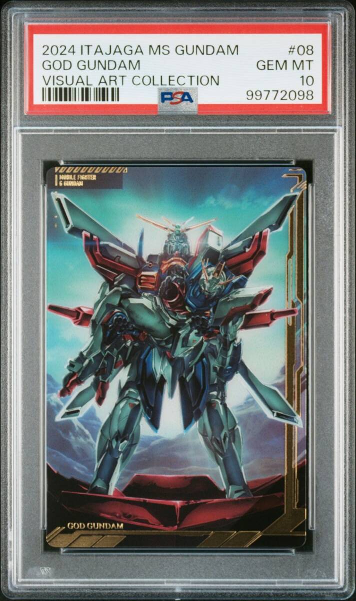 PSA10 08 UR ゴッドガンダム / シャイニングガンダム 機動戦士 PSA10 08 UR ゴッドガンダム / シャイニングガンダム 機動戦士