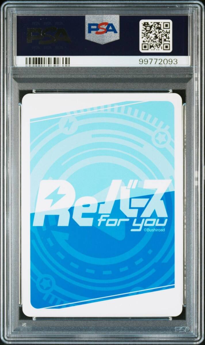PSA10 HP/002B-P43S BP 宝鐘マリン ホロライブ Reバース for you PSA10 HP/002B-P43S BP 宝鐘マリン ホロライブ Reバース for you