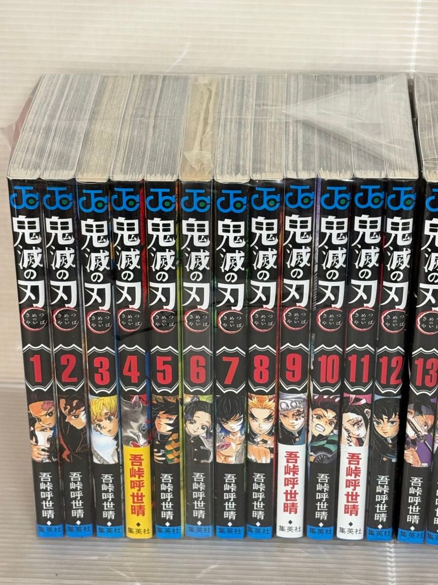 I755p】鬼滅の刃 吾峠呼世晴 第1~23巻セット 全23巻完結全巻 I755p】鬼滅の刃 吾峠呼世晴 第1~23巻セット 全23巻完結全巻