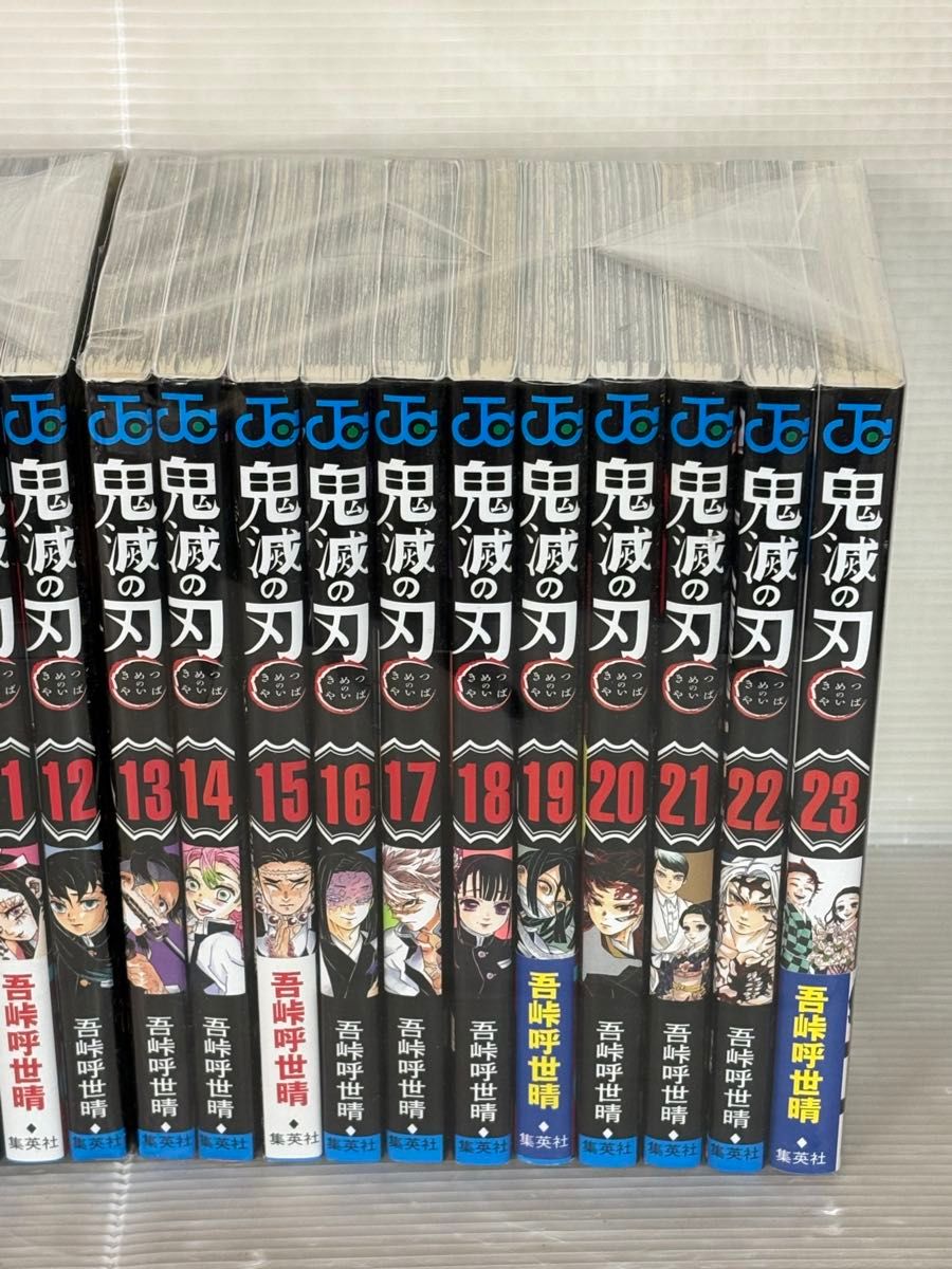 I755p】鬼滅の刃 吾峠呼世晴 第1~23巻セット 全23巻完結全巻 I755p】鬼滅の刃 吾峠呼世晴 第1~23巻セット 全23巻完結全巻