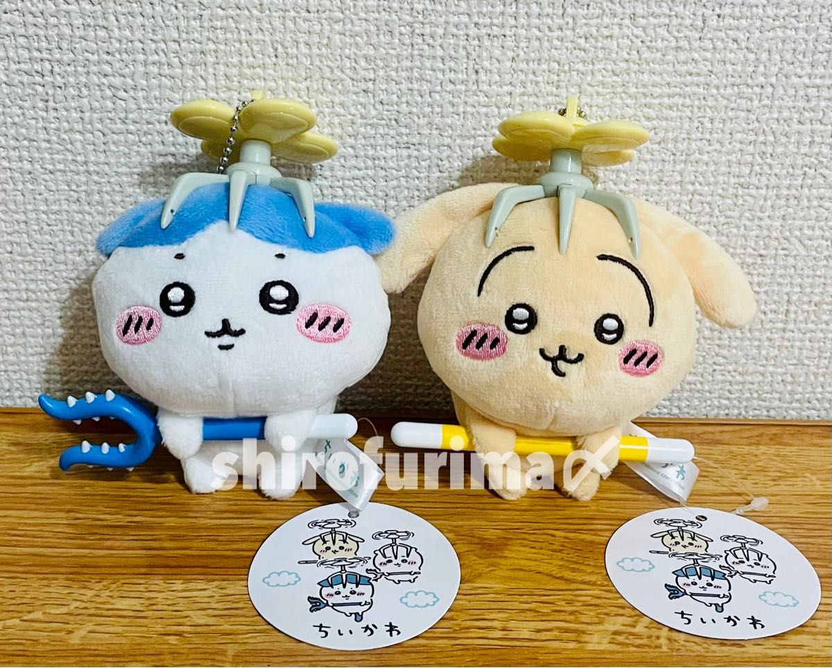 ちいかわ 討伐マスコット うさぎ ハチワレ プロペラ 討伐 ちいかわ 討伐マスコット うさぎ ハチワレ プロペラ 討伐