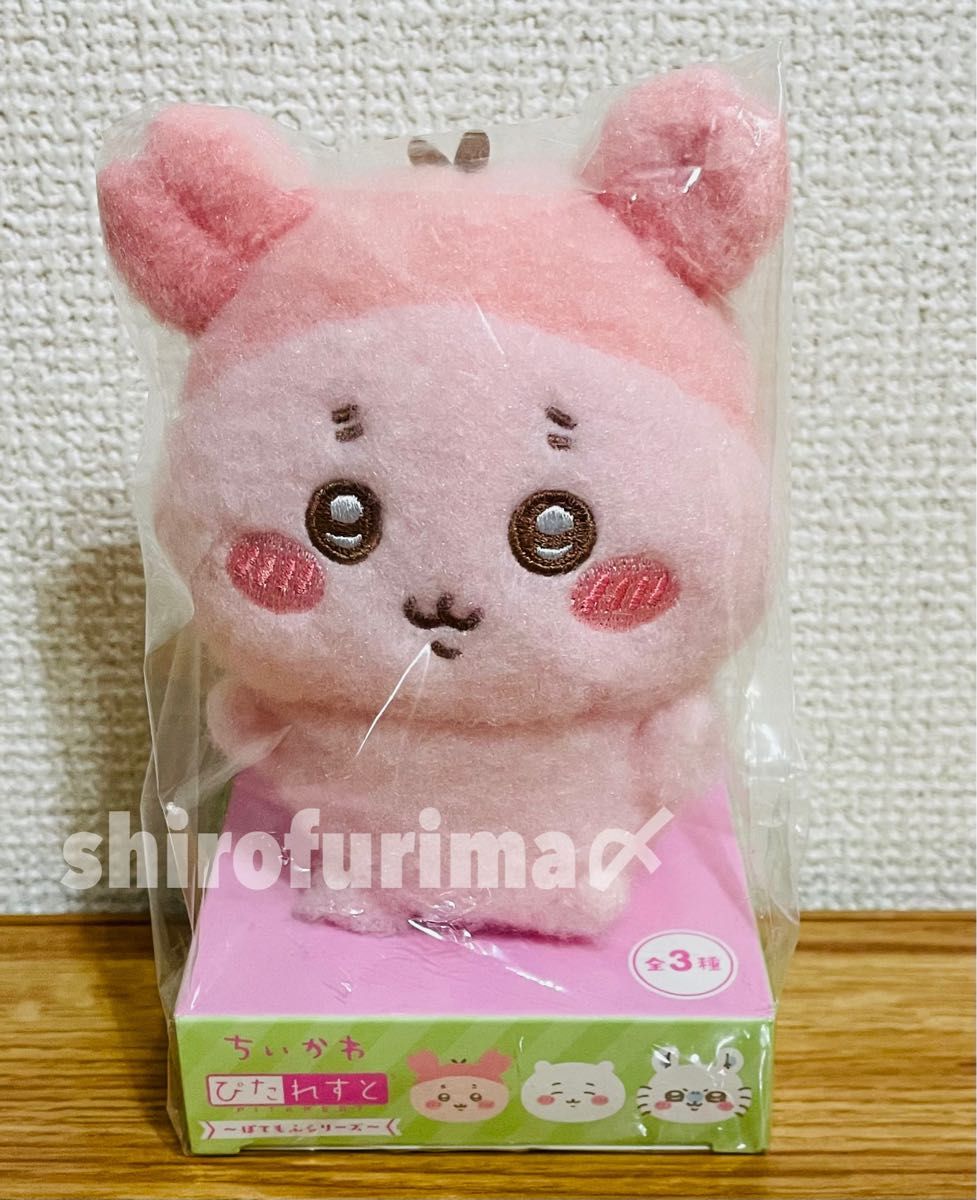 新品】ちいかわ ぴたれすと ぽてもふシリーズ 古本屋 カニちゃん 新品】ちいかわ ぴたれすと ぽてもふシリーズ 古本屋 カニちゃん