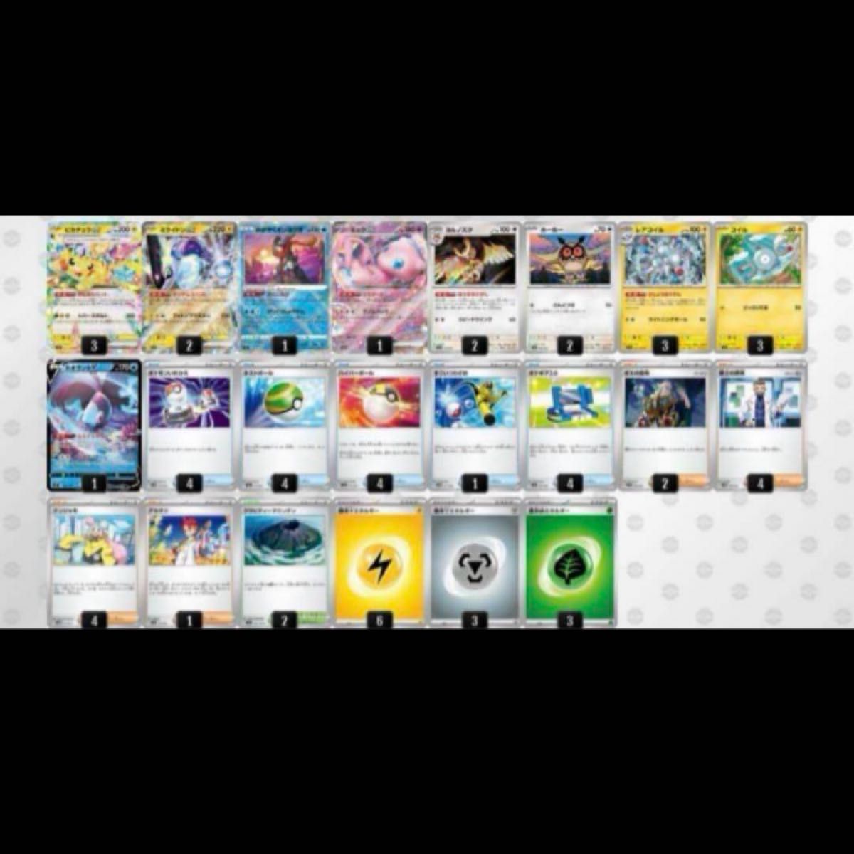 ピカチュウexデッキ 構築済みデッキ がんばりハート|Yahoo ピカチュウexデッキ 構築済みデッキ がんばりハート|Yahoo