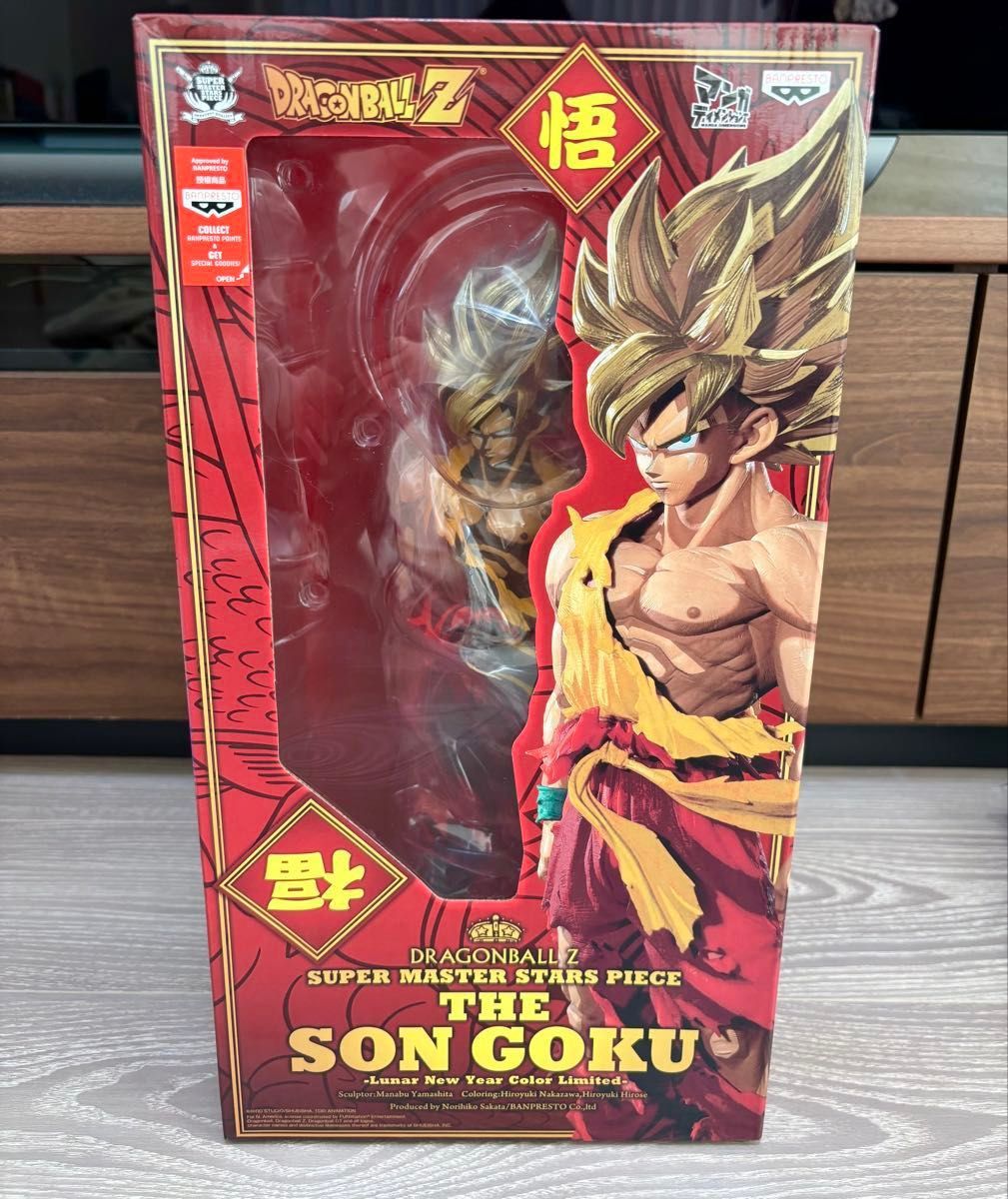 ドラゴンボールSMSP 海外限定 孫悟空 旧正月 新春カラー 二次元 ドラゴンボールSMSP 海外限定 孫悟空 旧正月 新春カラー 二次元