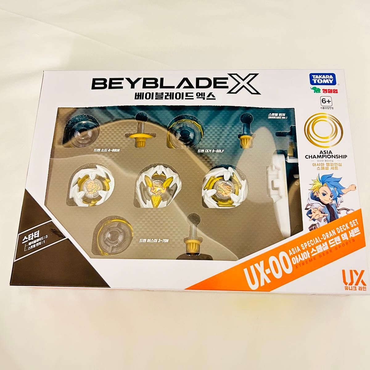 国内タカラトミーモール先行】BEYBLADE X UX-00 スターター 国内タカラトミーモール先行】BEYBLADE X UX-00 スターター