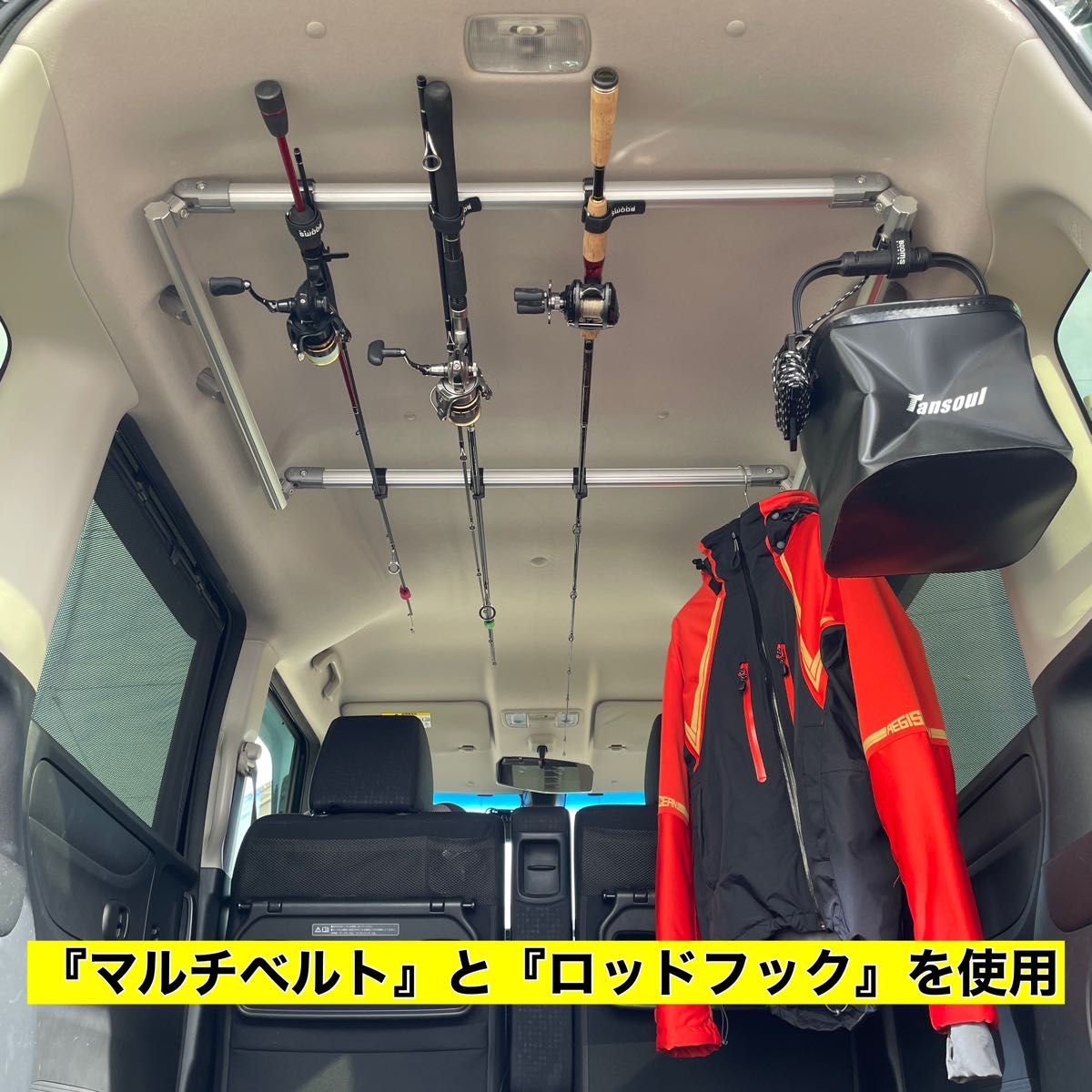 HONDA N-BOX JF4 サイドバー ルーフバー ロッドホルダー マルチ HONDA N-BOX JF4 サイドバー ルーフバー ロッドホルダー マルチ