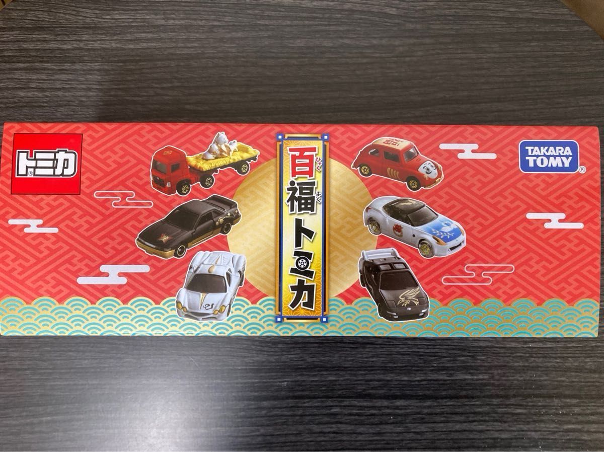 百福トミカ コンプリートセット 2025 6台セット トミカ|Yahoo 百福トミカ コンプリートセット 2025 6台セット トミカ|Yahoo