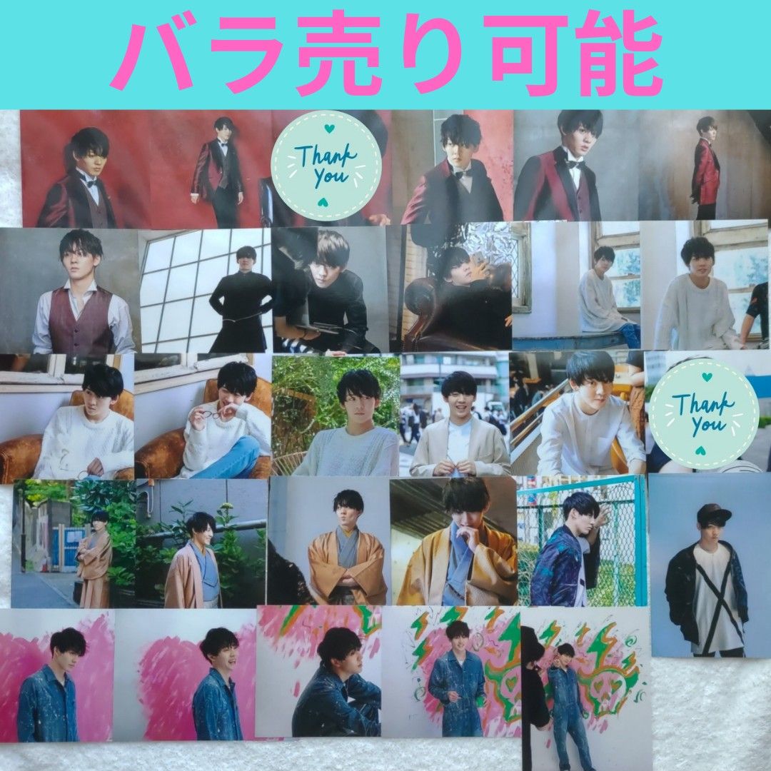 牧島輝 ブロマイド 27枚 写真集 MAXIMUM 牧島輝 ブロマイド 27枚 写真集 MAXIMUM タレントグッズ
